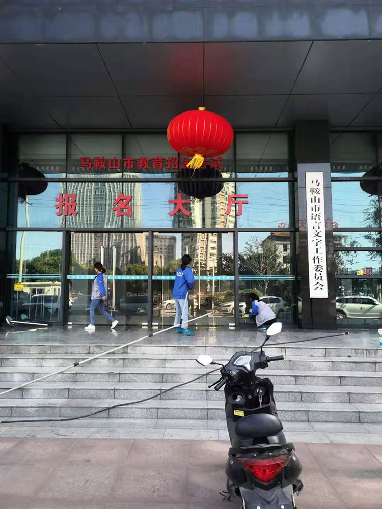 开荒保洁